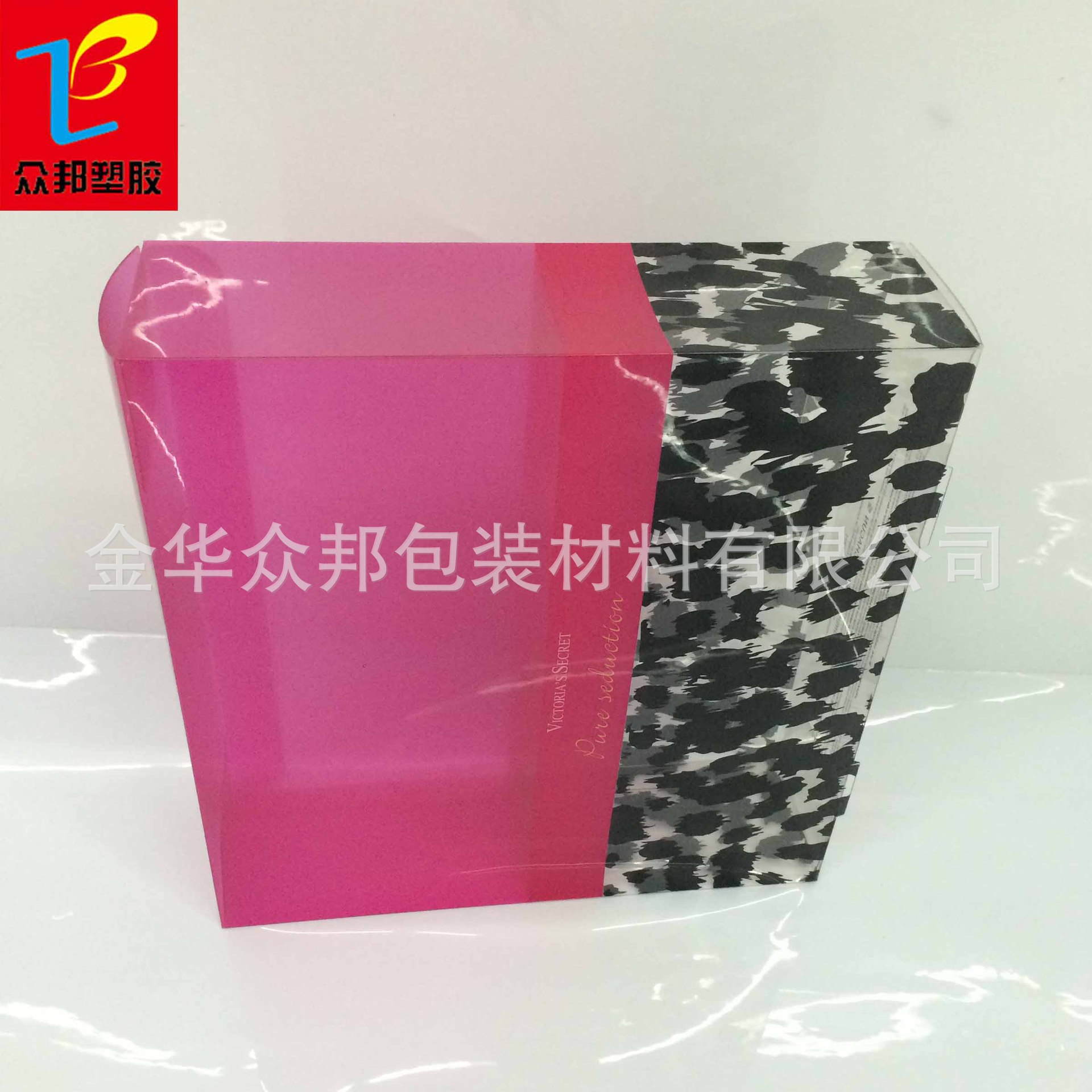Cosmetic packaging box transparent PVC folding box custom Cosmetic packaging box transparent PVC folding box custom