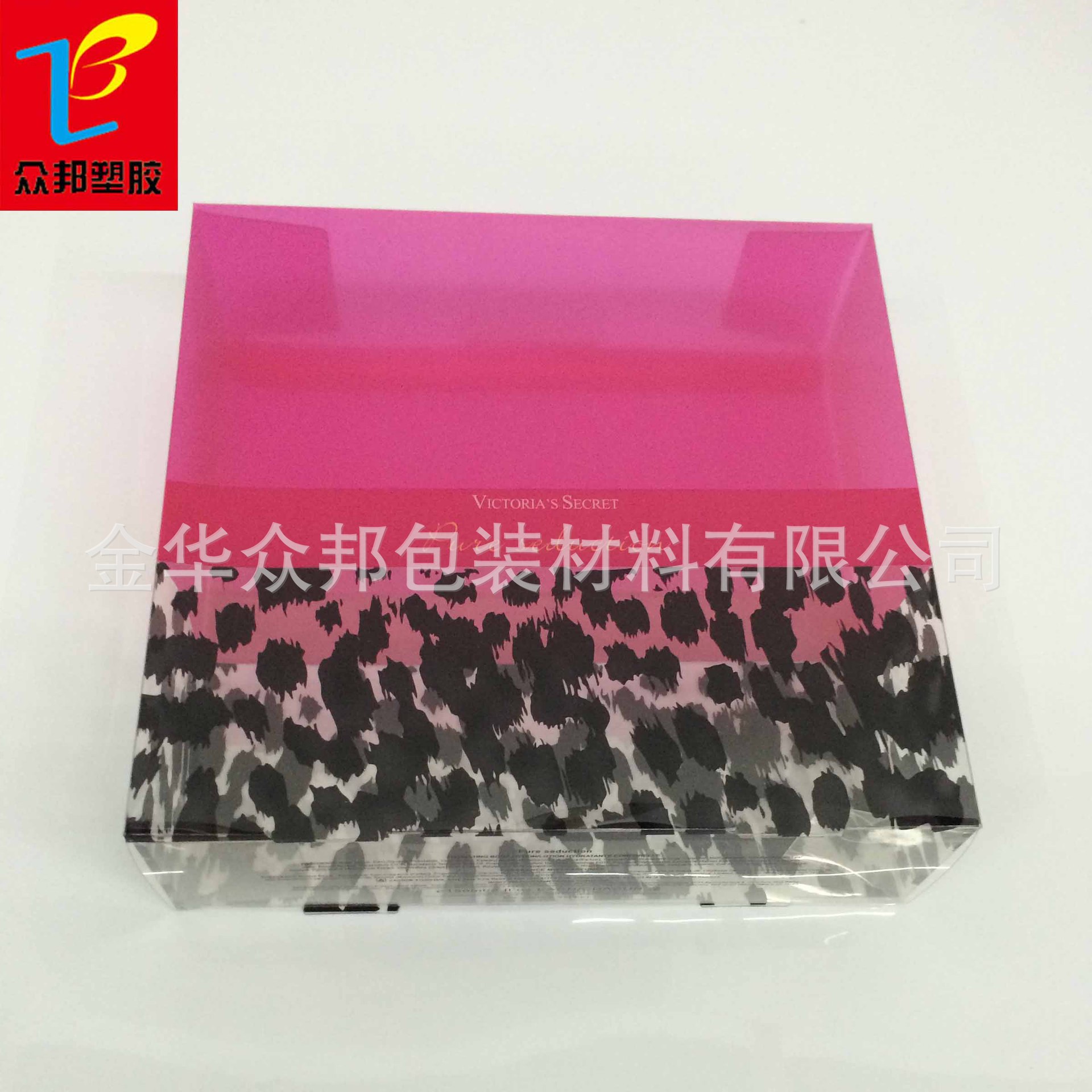 Cosmetic packaging box transparent PVC folding box custom Cosmetic packaging box transparent PVC folding box custom