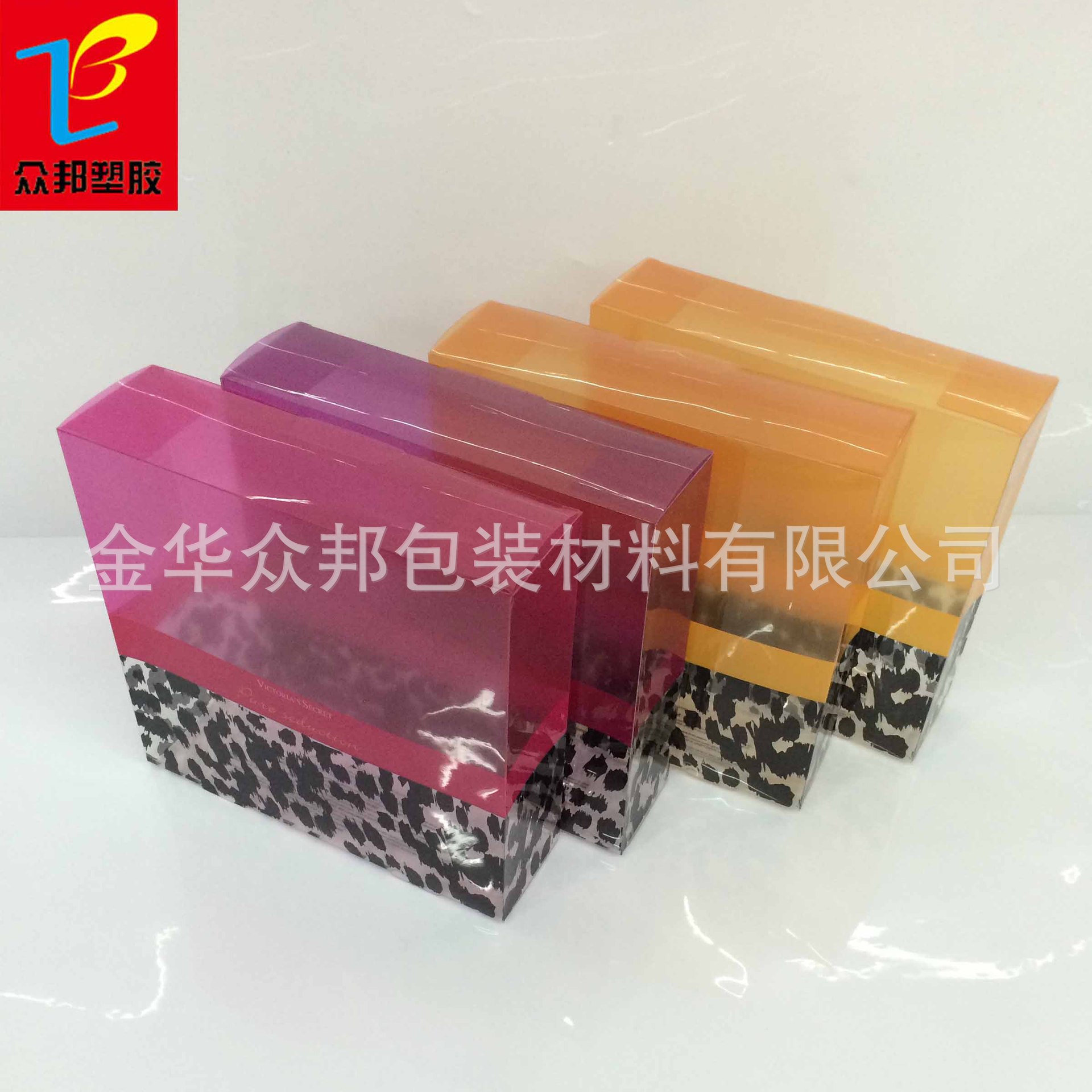 Cosmetic packaging box transparent PVC folding box custom Cosmetic packaging box transparent PVC folding box custom