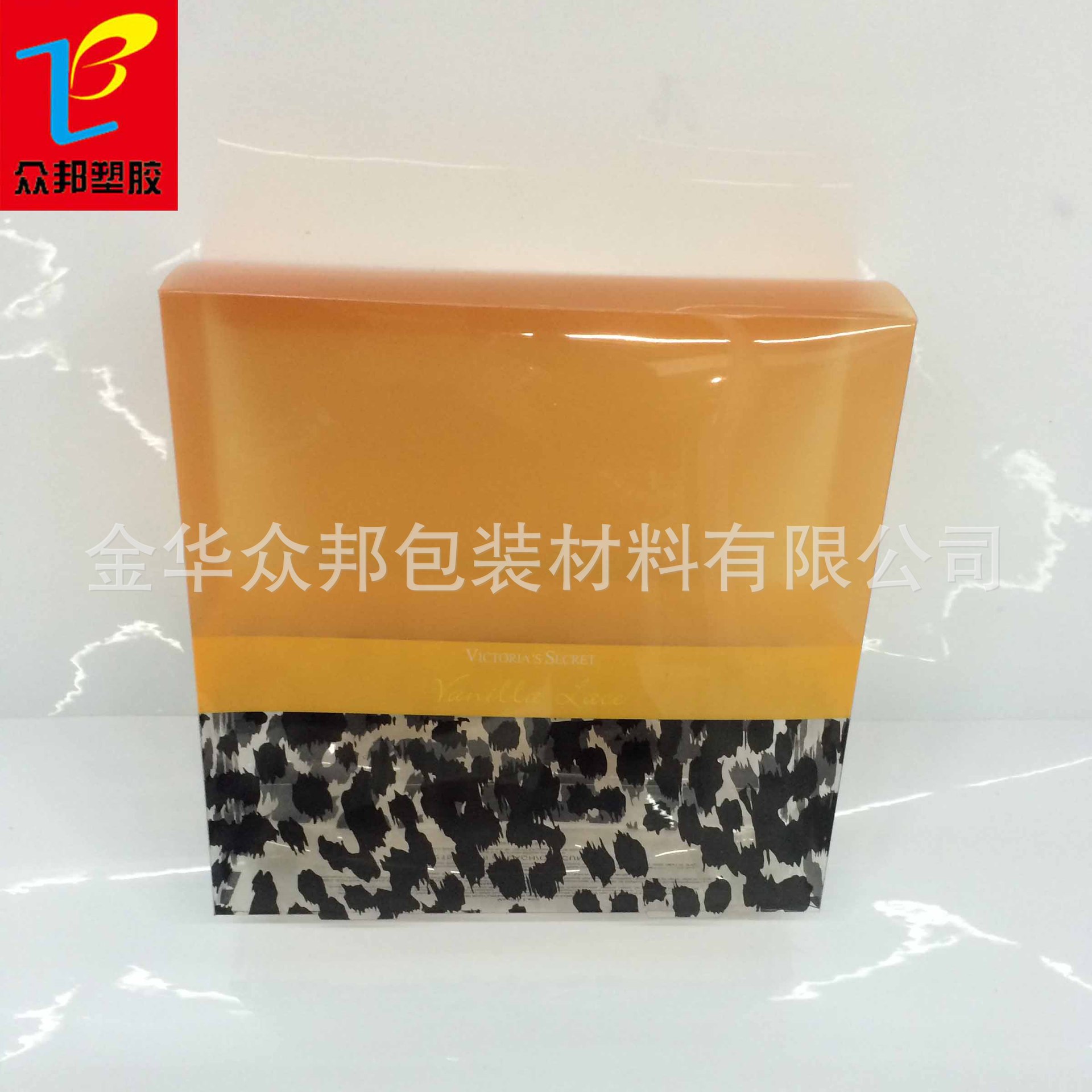 Cosmetic packaging box transparent PVC folding box custom Cosmetic packaging box transparent PVC folding box custom