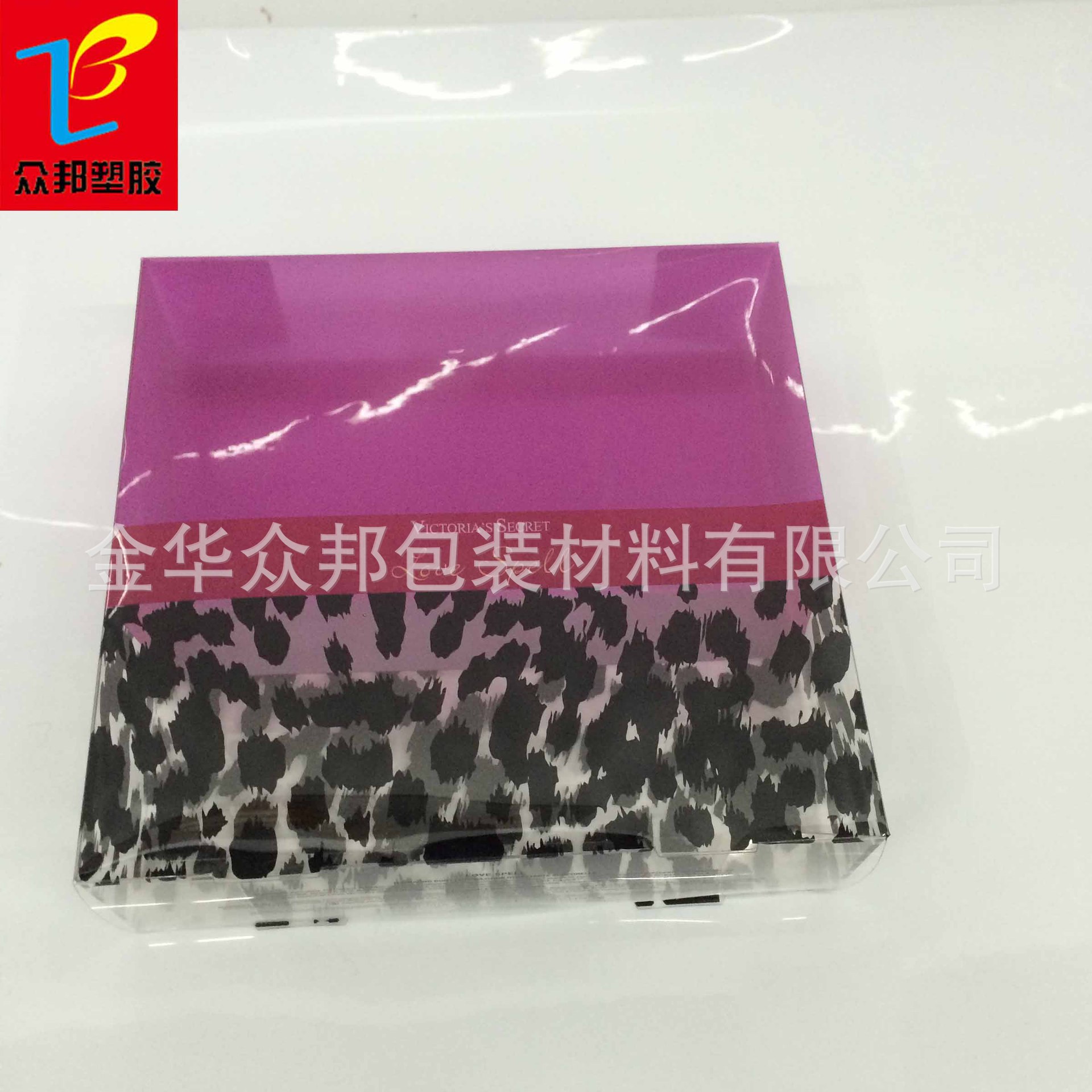 Cosmetic packaging box transparent PVC folding box custom Cosmetic packaging box transparent PVC folding box custom