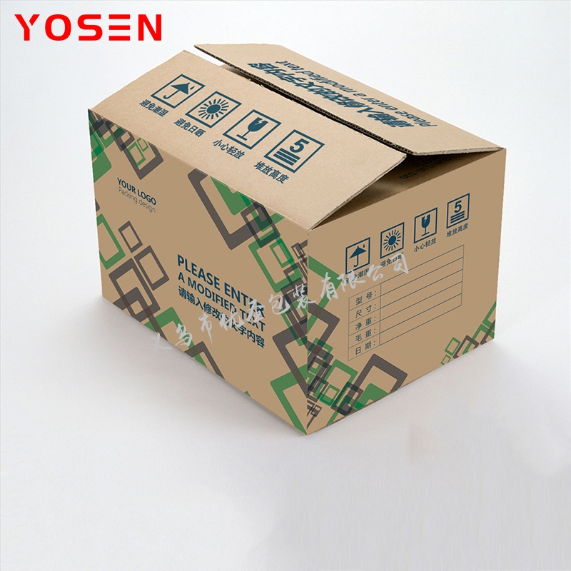 Yousheng Packaging Color Printing Carton Carton Customized High-Grade Carton Customized