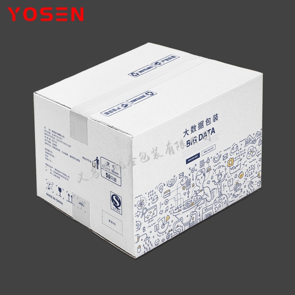 Yousheng Packaging Color Printing Carton Carton Customized High-Grade Carton Customized Yousheng Packaging Color Printing Carton Carton Customized High-Grade Carton Customized