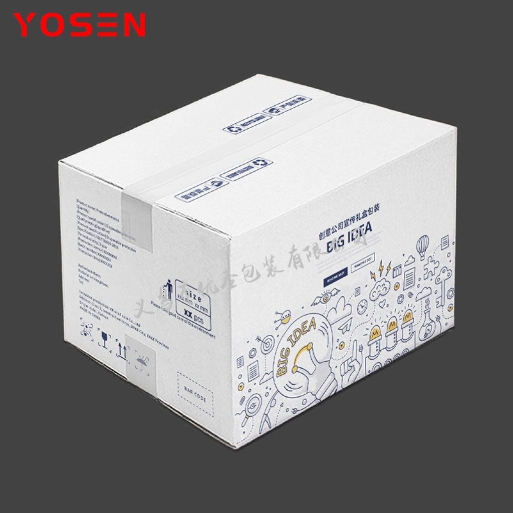 Yousheng Packaging Color Printing Carton Carton Customized High-Grade Carton Customized Yousheng Packaging Color Printing Carton Carton Customized High-Grade Carton Customized