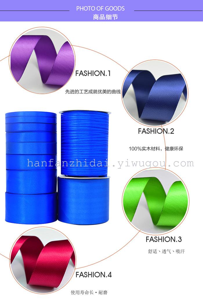 Sapphire Blue  Satin Ribbon Party Car Decorative Ribbons Hair Accessories Ribbons DIY Handmade Materials