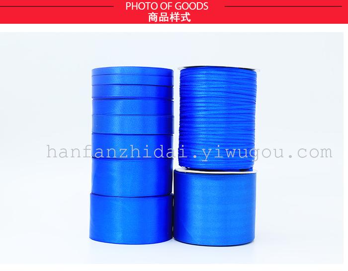 Sapphire Blue  Satin Ribbon Party Car Decorative Ribbons Hair Accessories Ribbons DIY Handmade Materials