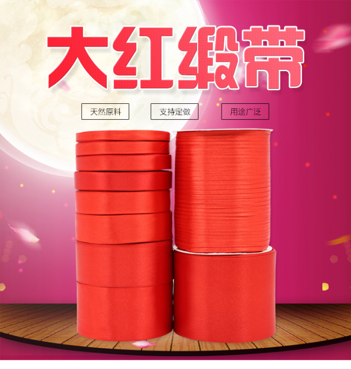 3mm-50mm Red Satin Ribbons Invitation Card Hair Accessories Ribbons Chrismas Decorative silk ribbon DIY Handmade 3mm-50mm Red Satin Ribbons Invitation Card Hair Accessories Ribbons Chrismas Decorative silk ribbon DIY Handmade