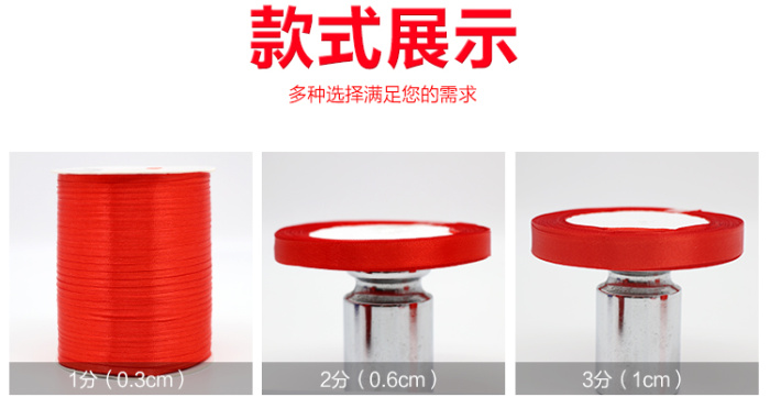 3mm-50mm Red Satin Ribbons Invitation Card Hair Accessories Ribbons Chrismas Decorative silk ribbon DIY Handmade 3mm-50mm Red Satin Ribbons Invitation Card Hair Accessories Ribbons Chrismas Decorative silk ribbon DIY Handmade