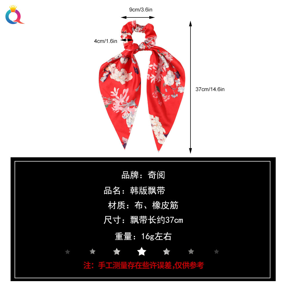 Qiyue European and American New Knot Ribbon Satin Large Intestine Ring Monochrome Silky Square Scarf Hair Ring Women's Ponytail Tie Hair Qiyue European and American New Knot Ribbon Satin Large Intestine Ring Monochrome Silky Square Scarf Hair Ring Women's Ponytail Tie Hair