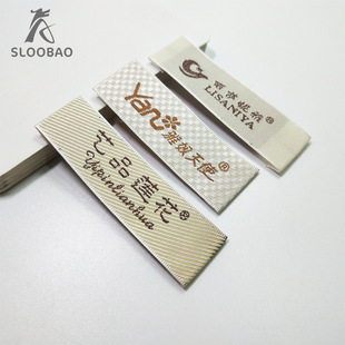 Hot Melt Adhesive Ribbon Label Clothing Collar Lable Customized Mark Satin Cloth Label Clothes Sewn-in Label Can Be Sewed and Hot Free Shipping