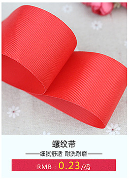 Factory Supply 3mm Double Sided Satin Ribbon Tag Rope Wedding Gift Box Fresh Red Ribbon Bookmark Ribbons Factory Supply 3mm Double Sided Satin Ribbon Tag Rope Wedding Gift Box Fresh Red Ribbon Bookmark Ribbons