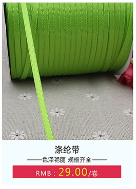 Factory Supply 3mm Double Sided Satin Ribbon Tag Rope Wedding Gift Box Fresh Red Ribbon Bookmark Ribbons Factory Supply 3mm Double Sided Satin Ribbon Tag Rope Wedding Gift Box Fresh Red Ribbon Bookmark Ribbons