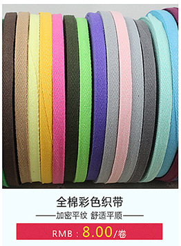 Factory Supply 3mm Double Sided Satin Ribbon Tag Rope Wedding Gift Box Fresh Red Ribbon Bookmark Ribbons Factory Supply 3mm Double Sided Satin Ribbon Tag Rope Wedding Gift Box Fresh Red Ribbon Bookmark Ribbons