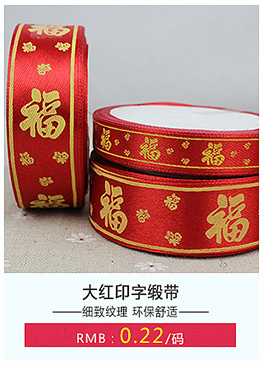 Factory Supply 3mm Double Sided Satin Ribbon Tag Rope Wedding Gift Box Fresh Red Ribbon Bookmark Ribbons Factory Supply 3mm Double Sided Satin Ribbon Tag Rope Wedding Gift Box Fresh Red Ribbon Bookmark Ribbons