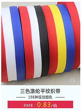 Factory Supply 3mm Double Sided Satin Ribbon Tag Rope Wedding Gift Box Fresh Red Ribbon Bookmark Ribbons Factory Supply 3mm Double Sided Satin Ribbon Tag Rope Wedding Gift Box Fresh Red Ribbon Bookmark Ribbons