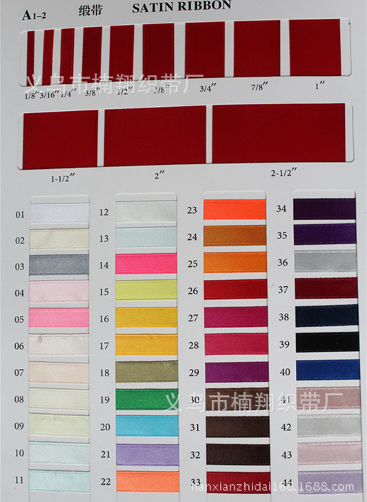 Factory Supply 3mm Double Sided Satin Ribbon Tag Rope Wedding Gift Box Fresh Red Ribbon Bookmark Ribbons