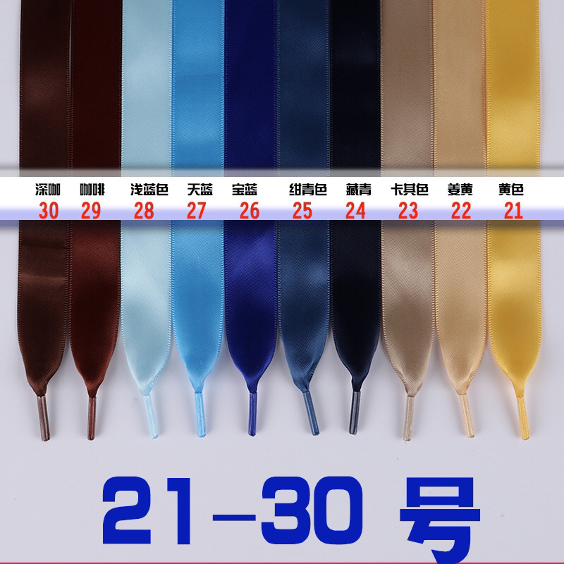 Ribbon Lace Satin Candy Color Double-Sided Polyester Satin Glossy Lace Satin Wide Flat Ribbon Lace