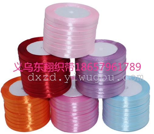 Yiwu Dongxiang Ribbon Wholesale Ribbon Satin Ribbon Colors Complete Stock Supply.