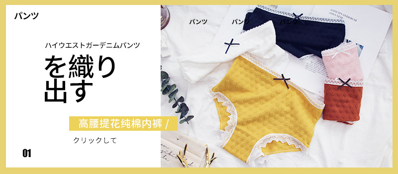 Summer New Printed Mid Waist Milk Silk Women's Underwear Satin Wooden Ear Ribbon Briefs Girl's Underwear Summer New Printed Mid Waist Milk Silk Women's Underwear Satin Wooden Ear Ribbon Briefs Girl's Underwear