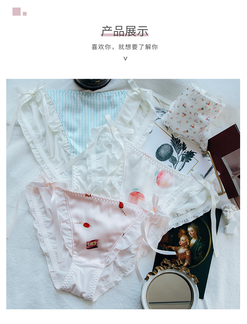 Summer New Printed Mid Waist Milk Silk Women's Underwear Satin Wooden Ear Ribbon Briefs Girl's Underwear Summer New Printed Mid Waist Milk Silk Women's Underwear Satin Wooden Ear Ribbon Briefs Girl's Underwear