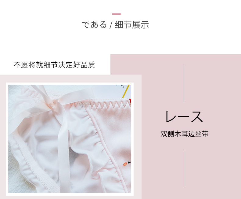 Summer New Printed Mid Waist Milk Silk Women's Underwear Satin Wooden Ear Ribbon Briefs Girl's Underwear Summer New Printed Mid Waist Milk Silk Women's Underwear Satin Wooden Ear Ribbon Briefs Girl's Underwear