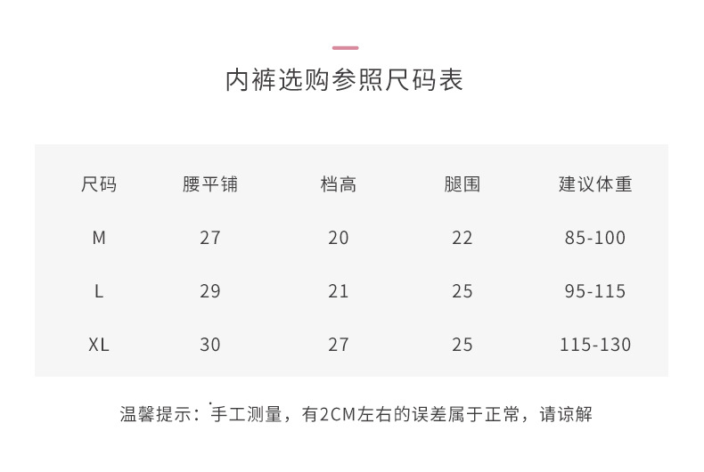 Summer New Printed Mid Waist Milk Silk Women's Underwear Satin Wooden Ear Ribbon Briefs Girl's Underwear Summer New Printed Mid Waist Milk Silk Women's Underwear Satin Wooden Ear Ribbon Briefs Girl's Underwear