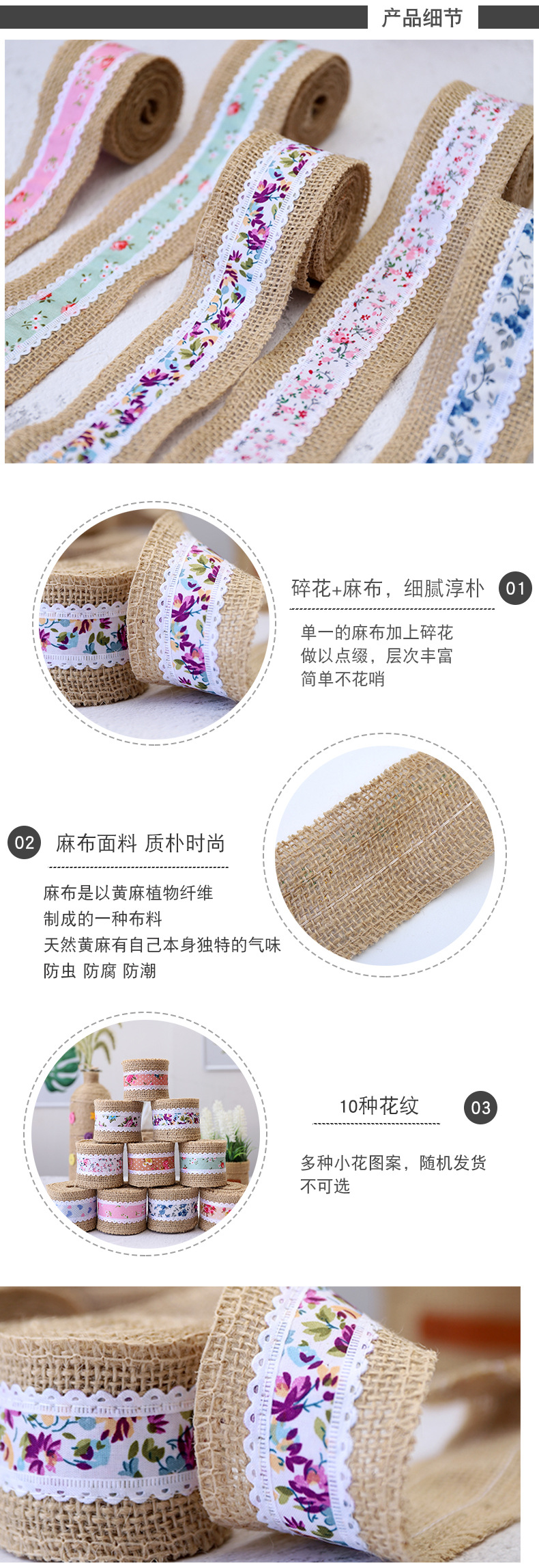 Manufacturers direct shot color small floral linen ribbon European and American wedding Christmas decoration 2 m/volume wholesale spot Manufacturers direct shot color small floral linen ribbon European and American wedding Christmas decoration 2 m/volume wholesale spot