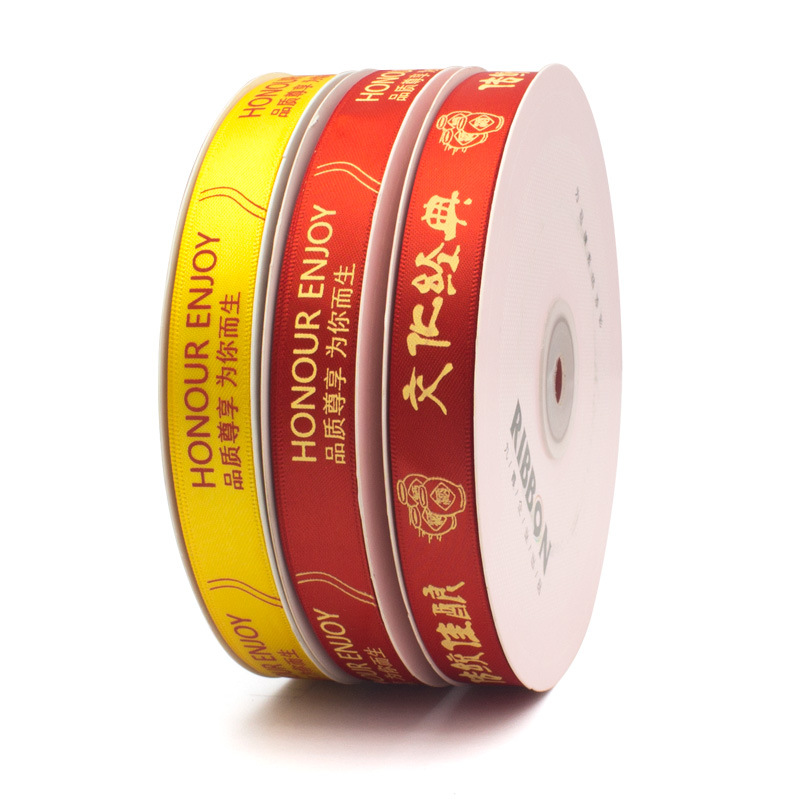 Special Edition Ribbon Custom Printed Logo Baking Package Ribbon Gift Box Satin Printing Ribbon
