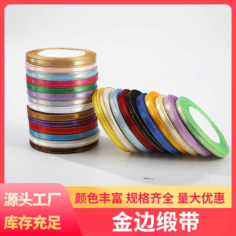 Spot Golden Edge Ribbon Wholesale Golden Edge Polyester Satin Ribbon Ribbons