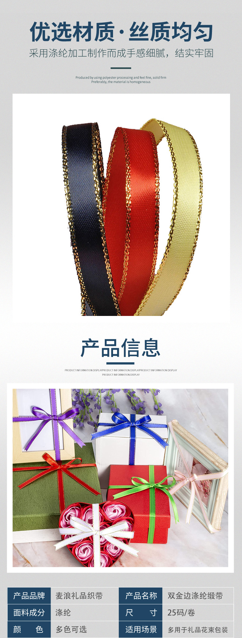 Spot Golden Edge Ribbon Wholesale Golden Edge Polyester Satin Ribbon Ribbons Spot Golden Edge Ribbon Wholesale Golden Edge Polyester Satin Ribbon Ribbons