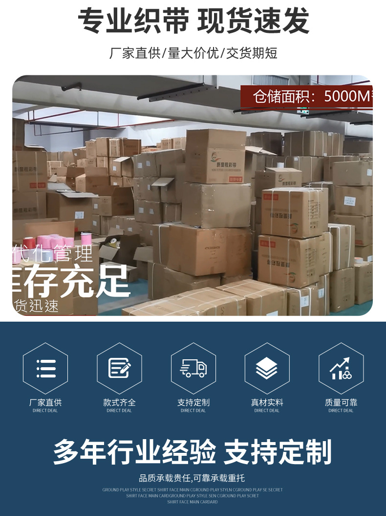 Spot Golden Edge Ribbon Wholesale Golden Edge Polyester Satin Ribbon Ribbons Spot Golden Edge Ribbon Wholesale Golden Edge Polyester Satin Ribbon Ribbons