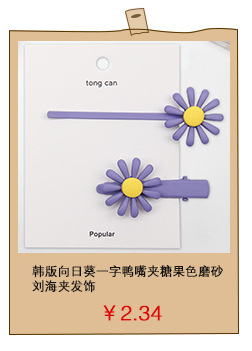 20.2 Million Holy Day New Girl's Bow Printed Satin Ribbon Flower Hair Clip Children's Headwear Cartoon Resin Accessories 20.2 Million Holy Day New Girl's Bow Printed Satin Ribbon Flower Hair Clip Children's Headwear Cartoon Resin Accessories