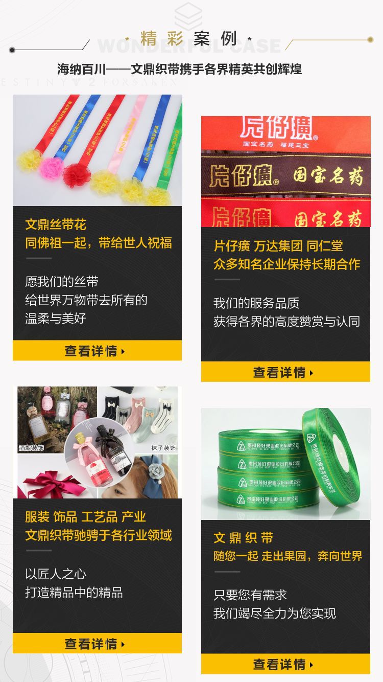 Printing Ribbon Art Bundle Ribbon Bow Tie Hairpin Headdress Waves Roll Packaging Fishtail Snow Yarn Woven Satin Ribbon Printing Ribbon Art Bundle Ribbon Bow Tie Hairpin Headdress Waves Roll Packaging Fishtail Snow Yarn Woven Satin Ribbon