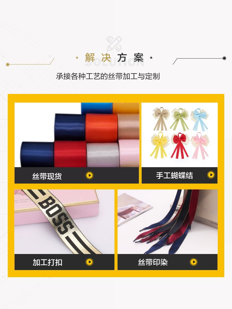 Printing Ribbon Art Bundle Ribbon Bow Tie Hairpin Headdress Waves Roll Packaging Fishtail Snow Yarn Woven Satin Ribbon Printing Ribbon Art Bundle Ribbon Bow Tie Hairpin Headdress Waves Roll Packaging Fishtail Snow Yarn Woven Satin Ribbon