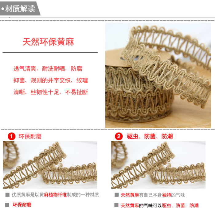 Natural jute burlap volumes overlock stitch lace technology linen linen volume volume volume Natural jute burlap volumes overlock stitch lace technology linen linen volume volume volume