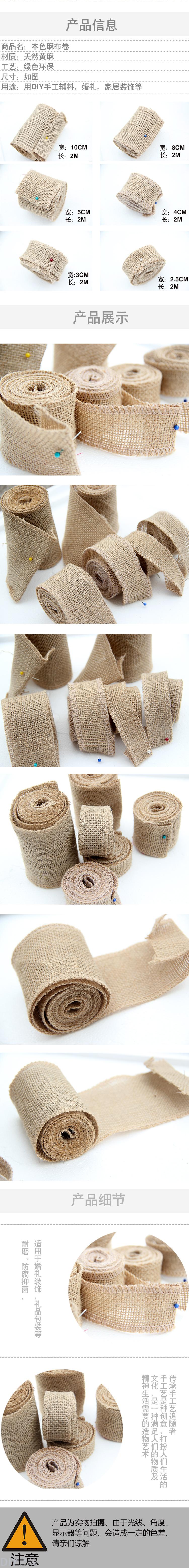 Factory direct sales Christmas wedding DIY manual volume such craft lace linen solid color variety band Factory direct sales Christmas wedding DIY manual volume such craft lace linen solid color variety band