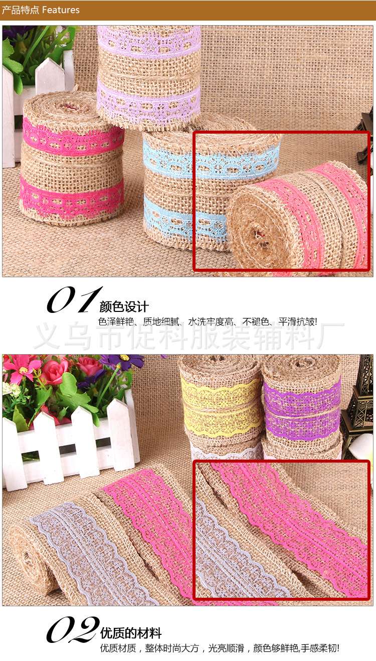 Lace Linen Volume Supply Handmade DIY Lace Hemp Roll Color Burlap Roll Lace Christmas Wedding Lace Roll Hemp Lace Linen Volume Supply Handmade DIY Lace Hemp Roll Color Burlap Roll Lace Christmas Wedding Lace Roll Hemp