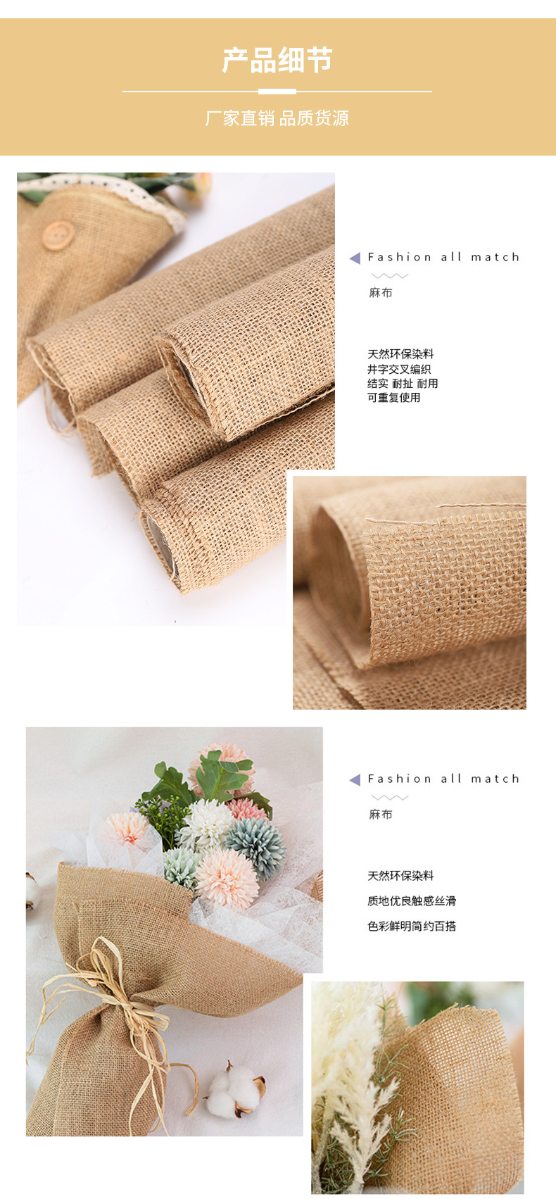 Pure Color Linen Rolls DIY Handmade Christmas Wedding Craft Linen Strip Natural Jute Roll Table Lace Linen Volume