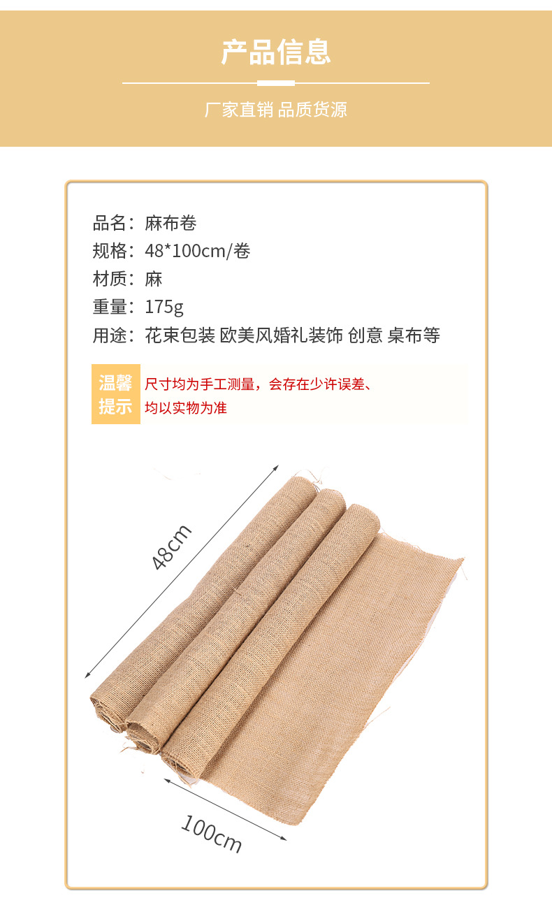 Pure Color Linen Rolls DIY Handmade Christmas Wedding Craft Linen Strip Natural Jute Roll Table Lace Linen Volume