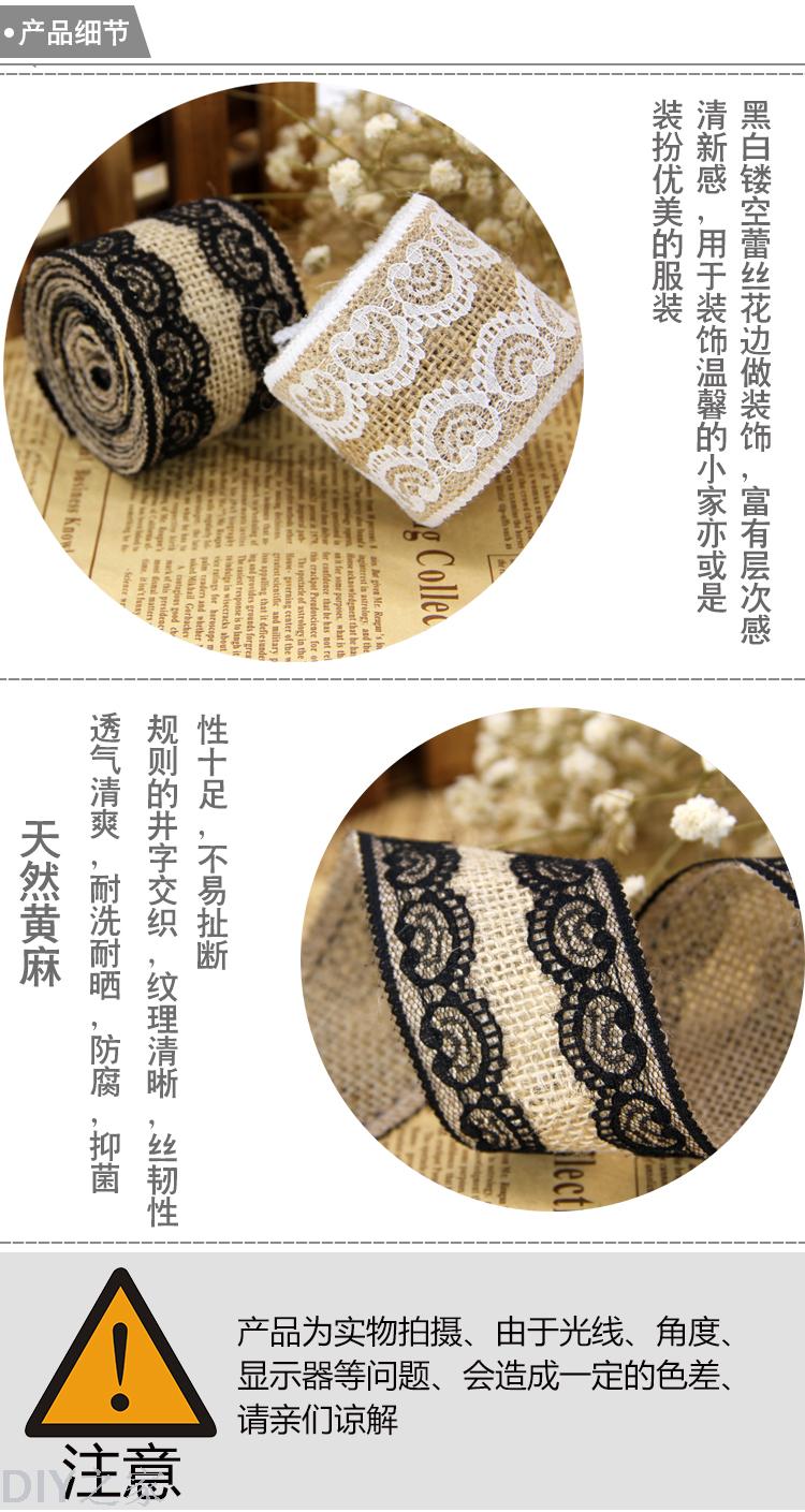 Color lace Christmas holiday crafts lace wedding linen linen volume volume and diverse styles