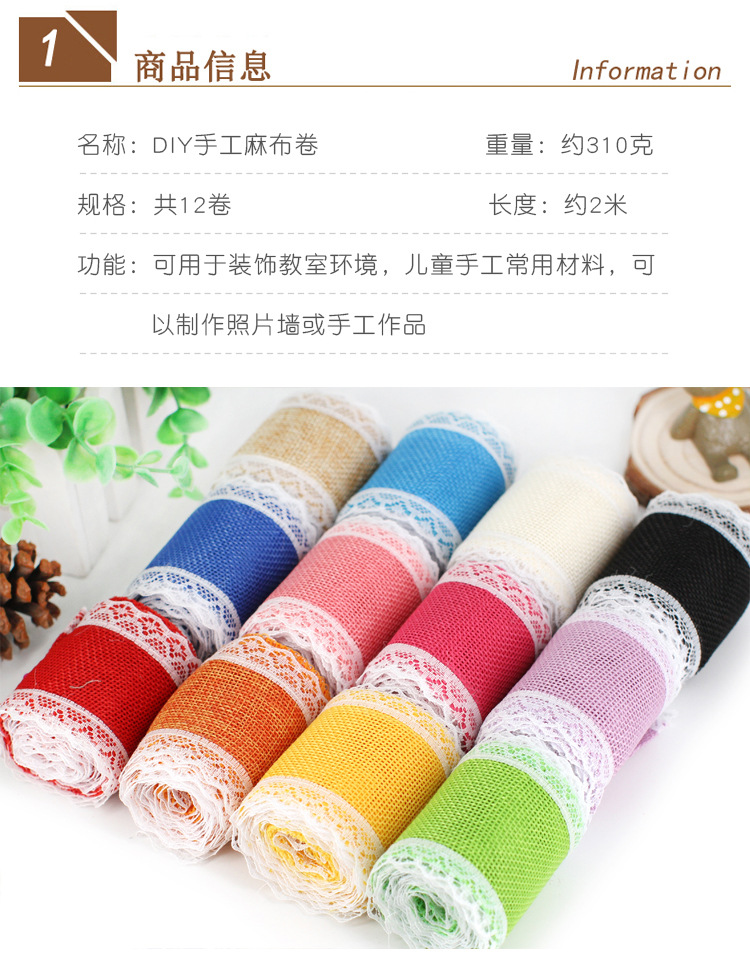Burlap Roll Lace DIY Handmade Kindergarten Christmas Crafts Burlap Roll Lace Linen Volume Burlap Roll Lace DIY Handmade Kindergarten Christmas Crafts Burlap Roll Lace Linen Volume