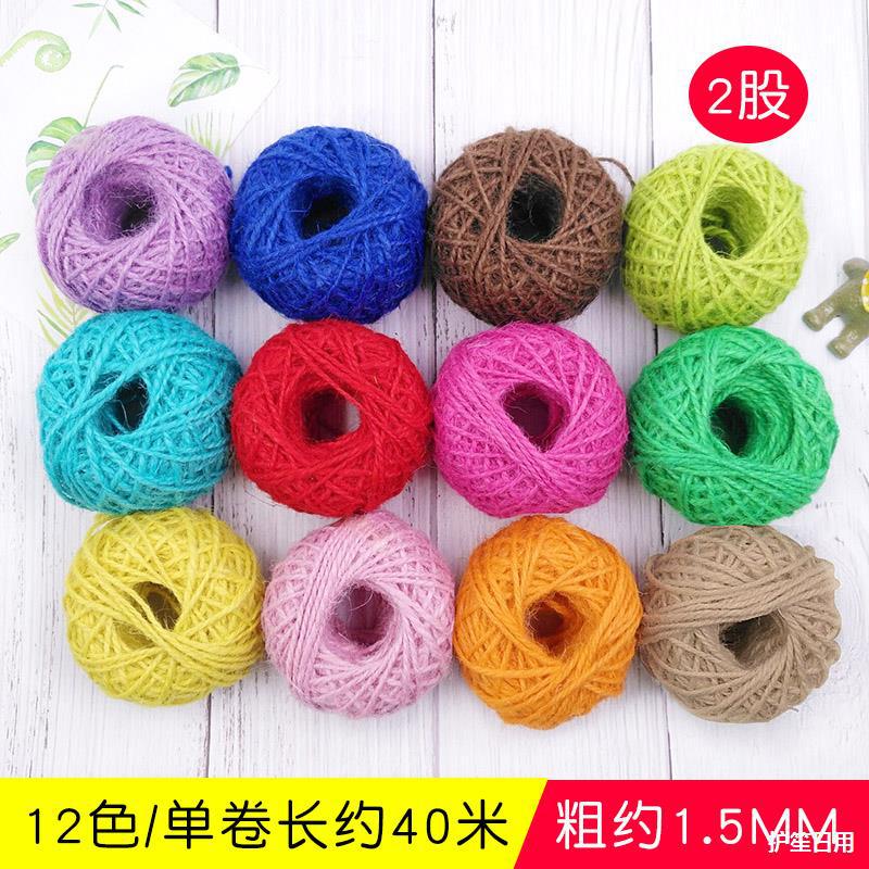 Leaves Hemp Rope Forest Kindergarten Botanical Garden Color DIY Leaf Tree Lace Linen Volume