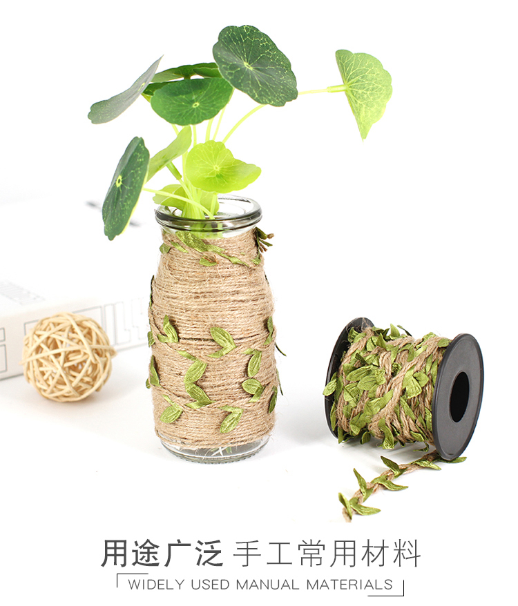 Leaves Hemp Rope Forest Kindergarten Botanical Garden Color DIY Leaf Tree Lace Linen Volume Leaves Hemp Rope Forest Kindergarten Botanical Garden Color DIY Leaf Tree Lace Linen Volume