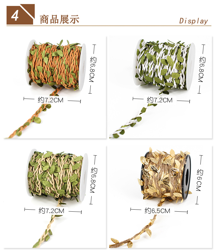 Leaves Hemp Rope Forest Kindergarten Botanical Garden Color DIY Leaf Tree Lace Linen Volume Leaves Hemp Rope Forest Kindergarten Botanical Garden Color DIY Leaf Tree Lace Linen Volume