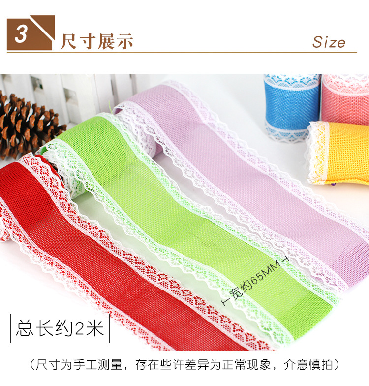 Lace Linen Volume Burlap Roll Lace DIY Handmade Kindergarten Christmas Crafts Burlap Roll Tassel Lace Factory Wholesale