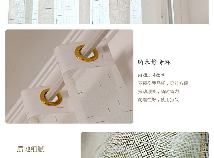 White Yarn Sunshade Customized Living Room Curtain Finished Window Screen Linen Mesh Lace Linen Volume