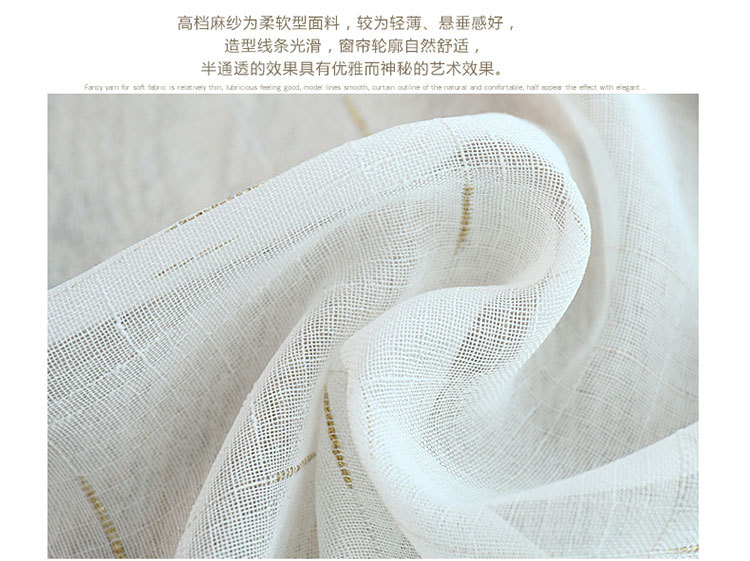 White Yarn Sunshade Customized Living Room Curtain Finished Window Screen Linen Mesh Lace Linen Volume