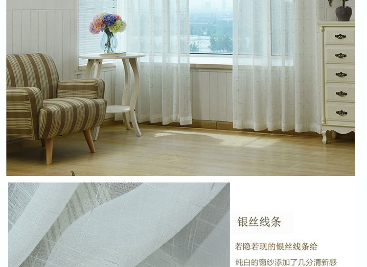 White Yarn Sunshade Customized Living Room Curtain Finished Window Screen Linen Mesh Lace Linen Volume