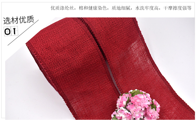 10cm Width Hemp Ribbon Handmade DIY Christmas Decoration Burlap Roll Colored Hemp Lace Linen Volume 10cm Width Hemp Ribbon Handmade DIY Christmas Decoration Burlap Roll Colored Hemp Lace Linen Volume