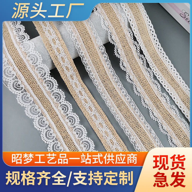 Lace Linen Volume Factory Supply DIY Handmade Christmas Wedding Craft Lace Roll Two Sides Lace Ribbon Burlap Roll